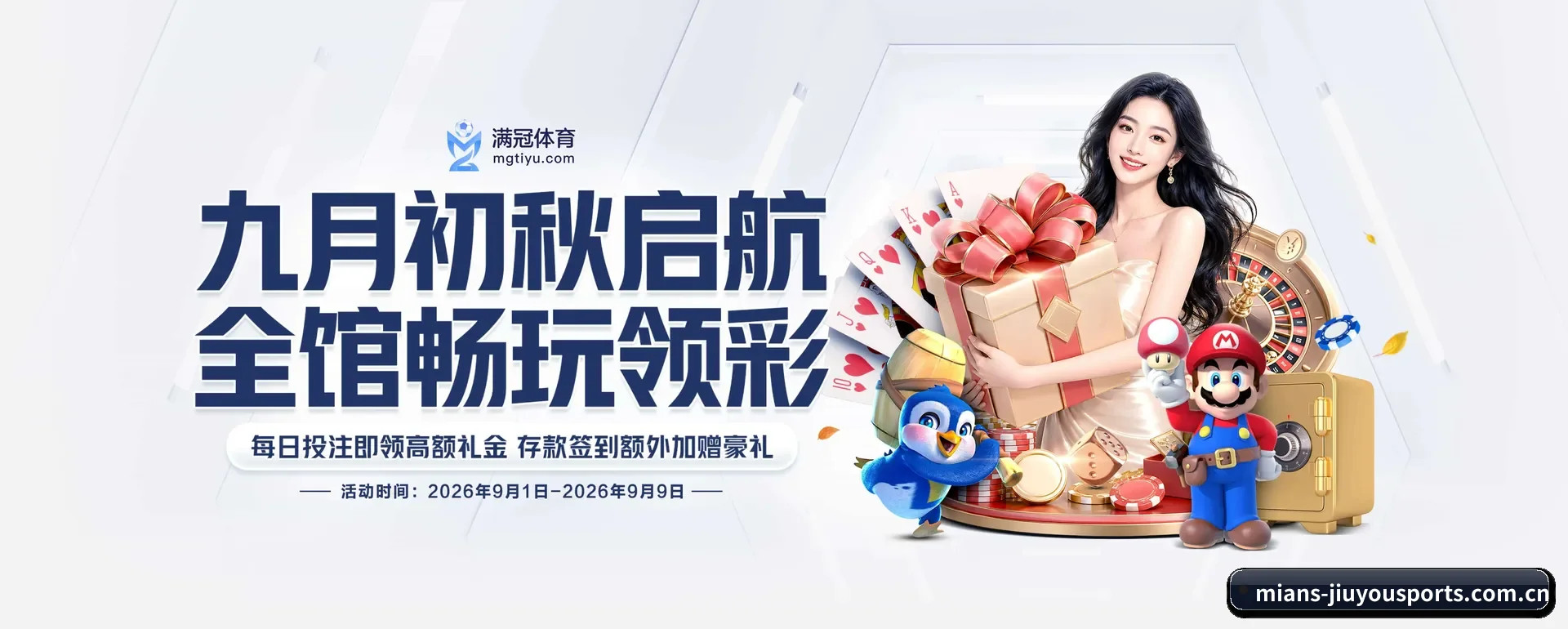 九游体育官方平台 APP